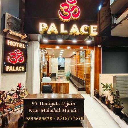 Hotel Om Palace Near Mahakal Mandir اوجاين المظهر الخارجي الصورة